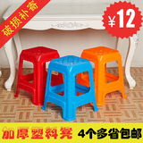 塑料凳子 特价 加厚成人高凳 家用 方凳 折叠 餐桌凳 换鞋凳椅子