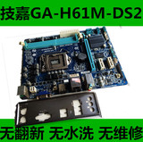技嘉 GA-H61M-DS2 H61主板 支持22NM 1155针 集成显卡 DDR3内存