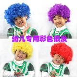 厂家直销黑紫色3-6岁爆炸头假发幼儿童表演头饰道具搞笑彩色头套