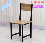 钢木餐椅组合宜家组装餐桌椅餐厅椅子 家用简约现代靠背 椅子包邮