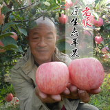 山东烟台水果苹果栖霞红富士新鲜农家特产5斤纯天然比阿克苏l洛川