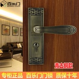 百乐门室内门锁中式单舌房门锁 执手锁 欧式木门锁具HA8935青古铜