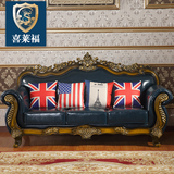 欧式客厅真皮实木沙发123组合 美式复古三人沙发 简欧皮布沙发