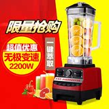 JIZYA/吉之雅 正品M350多功能破壁料理机家用全自动搅拌机果汁机