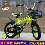 上海凤凰童车儿童自行车18寸16寸14寸12寸3岁6岁8岁男女单车包邮