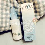 Freeplus芙丽芳丝保湿修护柔润乳液100ml 深乳