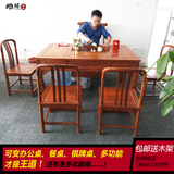 中式红木家具非洲黄花梨木茶几红木茶桌椅组合多功能马蹄实木茶台