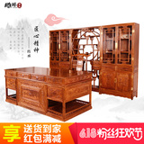 红木办公桌老板台中式大班台花梨木红木家具老板桌写字台原木书桌