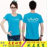 vivo短袖工作服 定制华为小米移动OPPO短袖T恤工衣服广告衫文化衫