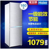 Haier/海尔 BCD-160TMPQ 160升家用节能两门电冰箱双门 冷藏冷冻