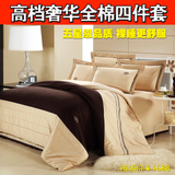 床上全棉四件套纯棉双人简约春夏季韩式床单被罩被套1.5 1.8 2.0M