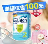 官方授权牛栏中文版诺贝能Nutrilon诺优能2段900g婴儿进口奶粉二