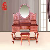 细品红木刺猬紫檀木梳妆台中式古典化妆桌实木化妆台化妆凳椅组合