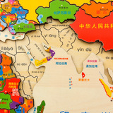激光雕刻中国地图 世界地图拼图大号 高档木质儿童玩具 地理启蒙