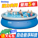 Bestway儿童充气游泳池 夹网超大型小孩戏水池家庭成人水池养鱼池