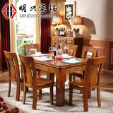 实木餐桌椅组合 橡木餐桌小户型饭桌长方形 现代中式餐桌六椅包邮