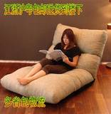 日式宜家单人地板沙发布艺沙发可折叠榻榻米飘窗懒人沙发床大躺椅