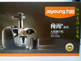 Joyoung/九阳 JYZ-E16/E19原汁机/榨汁机卧式挤压出汁不氧化原味