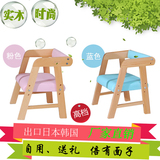 儿童椅靠背椅家用宝宝餐椅子幼儿园小板凳高档韩国出口实木可升降