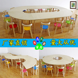 幼儿园桌椅子实木质组合套装儿童培训班课桌椅长方桌书桌环保批发