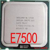 Intel酷睿2双核E7500 二手特价包邮 775针CPU