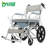 绿意 轮椅带坐便 老人折叠轻便便携加厚铝合金带便盆洗澡椅手推车