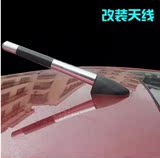 北京现代瑞纳起亚K2汽车顶改装饰件品带收音信号功能鲨鱼鳍短天线