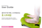 韩国原装拉筋踏板瘦小腿拉筋板足底按摩多功能拉筋凳拉伸器