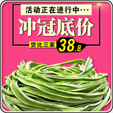 包邮贡菜干苔干菜500g可配苔菜萝卜干豆角干土特产莴笋梅干菜干货