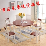 地中海餐桌圆桌可伸缩折叠大圆桌欧式餐桌实木餐桌白色餐桌椅组合