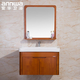 安华卫浴anPGM3396G-A实木美式浴室柜组合洗漱柜洗脸梳洗柜盆