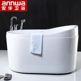 安华卫浴anW024Q /an020Q独立式成人浴盆亚克力浴缸套裙浴缸1.2米