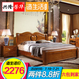 地中海实木床中式橡胶木简约现代双人床高箱床 白色实木床1.8米
