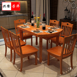 兴隆芳华实木餐桌椅组合伸缩可折叠小户型餐桌橡胶木圆桌饭桌方桌