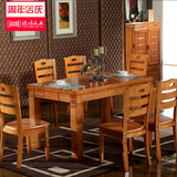 实木餐桌椅组合简约现代长方形小户型6人吃饭桌子橡木西餐桌