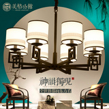 新中式吊灯具卧室客厅餐厅书房铁艺布艺大气简约仿古中国风吊灯饰