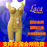 中脉laca拉卡塑身美体内衣金色正品能量石三件套文胸短束裤腰背夹