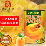 砀山出口韩国对开糖水黄桃罐头12罐装425g 新鲜水果罐头多省包邮