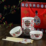 批发陶瓷碗筷 中式脸谱碗勺婚庆典礼回馈赠品礼品盒装可定制LOGO