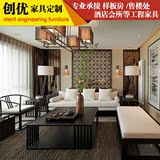 新中式水曲柳实木沙发组合 样板房布艺沙发别墅会所家具定制
