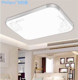 新款飞利浦LED吸顶灯长方形客厅灯卧室灯铝材简约现代 温馨灯饰