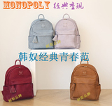韩国正品MONOPOLY代购牛皮女包流行双肩包 书包旅行小背包电脑包