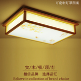 中日韩式和室榻榻米吸顶灯 可定制图案实木LED灯客厅卧室书房壁灯