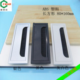 ABS塑料线盒带毛刷线盒穿线孔盖 办公桌穿线盒长方形 80*160mm