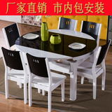 黑色钢化玻璃伸缩折叠圆餐桌白色烤漆餐桌6到8人小户型实木餐桌椅