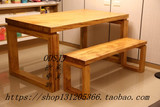北欧全木餐桌 设计师家具办公桌长桌饭桌简约书桌原木欧式餐桌