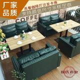 定制咖啡厅沙发卡座桌椅组合西餐厅沙发茶餐厅奶茶甜品店卡座沙发
