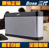 Bose Soundlink无线蓝牙音箱4.0手机电脑音响便携插卡迷你低音炮
