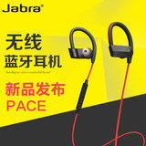 Jabra/捷波朗 PACE倍驰 运动蓝牙耳机跑步 双耳挂耳式 4.1 立体声