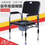 包邮 不锈钢折叠座便椅老人伸缩可调节坐便椅孕妇可移动坐厕凳